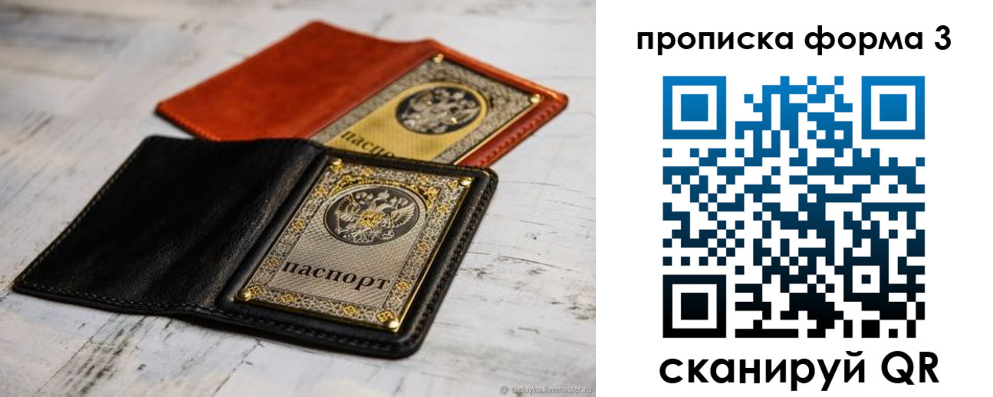 временная регистрация гарантия в Кизляре