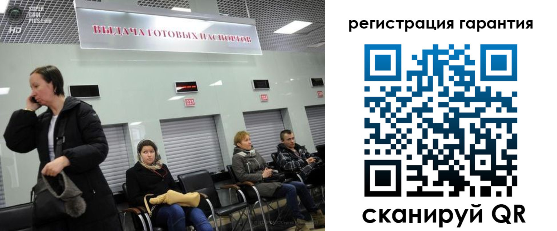 прописка регистрация в Кизляре