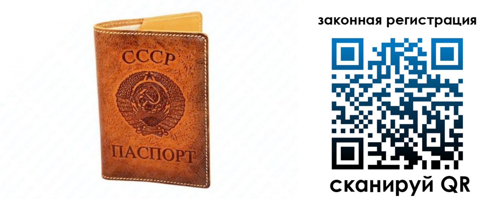 прописка паспорт в Кизляре