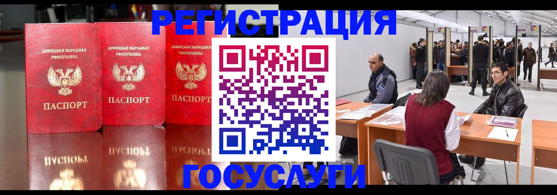 временная регистрация купить в Кизляре